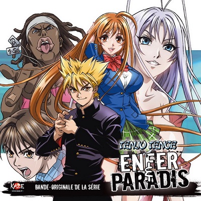 goodie - Enfer Et Paradis - CD Bande Originale