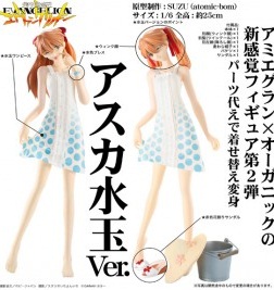 goodie - Asuka Langley - Ver. Polka Dot Summer Wear - Amie-Grand