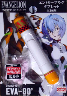 Evangelion - Entry Plug Tablet EVA-00' - Lawson