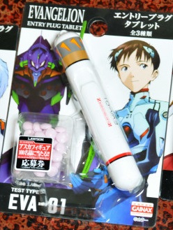 Evangelion - Entry Plug Tablet EVA-01 - Lawson