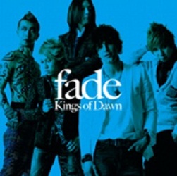 manga - Fade - Kings of Dawn