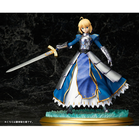 Manga - Manhwa - Saber - Deluxe Edition - Stronger