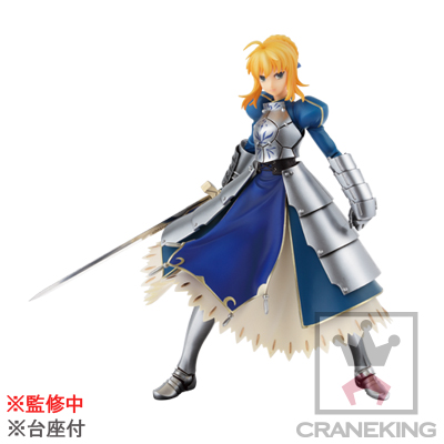 goodie - Saber - SQ Ver. Fate/Stay Night - Banpresto