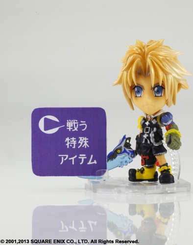 goodie - Final Fantasy - Trading Arts Mini Kai - Tidus - Square Enix