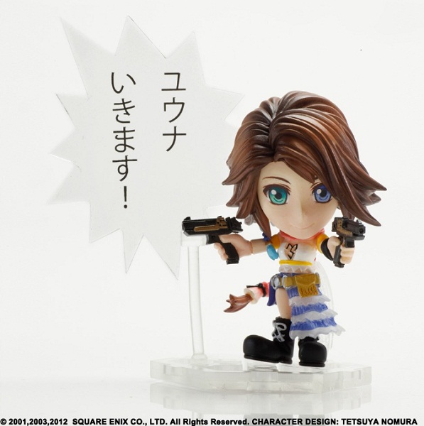 goodie - Final Fantasy - Trading Arts Mini Kai - Yuna - Square Enix