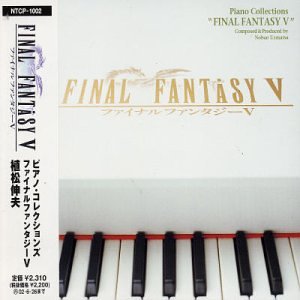 manga - Final Fantasy V - CD Piano Collections