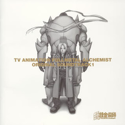 manga - Fullmetal Alchemist - CD Original Soundtrack 1