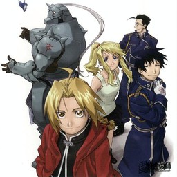 goodie - Fullmetal Alchemist - CD Song File Best Compilation