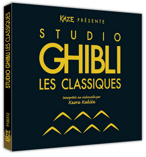 goodie - Studio Ghibli - Les Classiques Vol.1