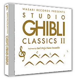 Mangas - Studio Ghibli - Les Classiques Vol.2