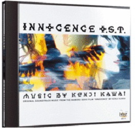 manga - Ghost in the Shell 2 - Innocence - CD Bande Originale