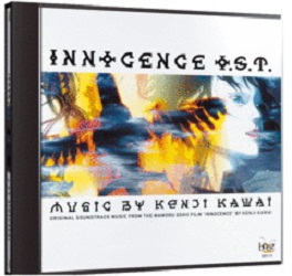 Manga - Ghost in the Shell 2 - Innocence - CD Bande Originale