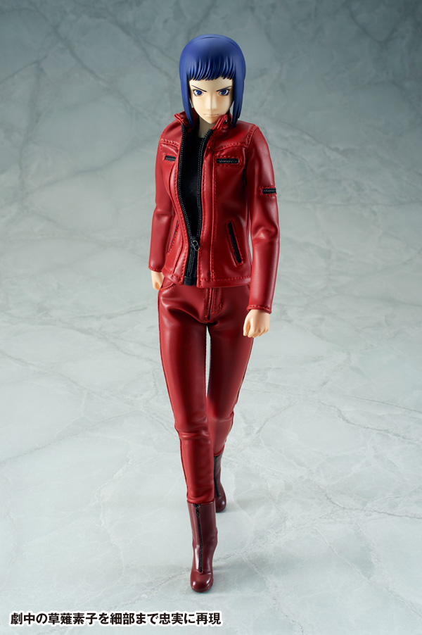 goodie - Motoko Kusanagi - UAS - Wave