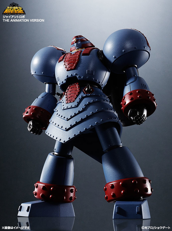 goodie - Giant Robo - Super Robot Chogokin Ver. The Animation - Bandai