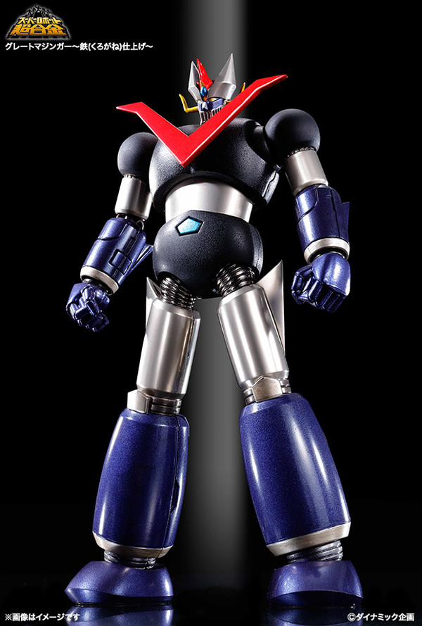 goodie - Great Mazinger - Super Robot Chogokin ~Iron (Kurogane) Finish~