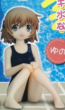 manga - Yuno - Ver. Swimsuit - FuRyu