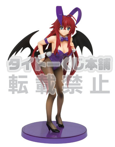 goodie - Rias Gremory - Kuji Honpo - Taito