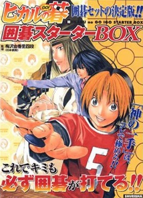 goodie - Hikaru No Go - Jeu De Go Starter Box