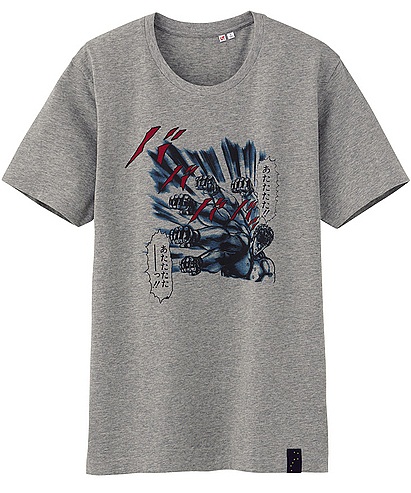 goodie - Hokuto No Ken - T-shirt F - Uniqlo