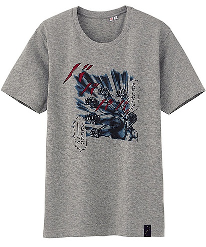 Manga - Manhwa - Hokuto No Ken - T-shirt F - Uniqlo