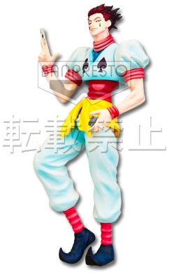 Mangas - Hisoka - Ichiban Kuji 2 - Banpresto