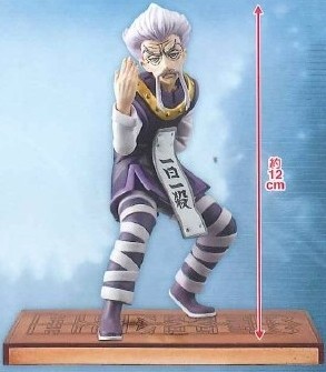 Manga - Zeno Zoldik - DXF Figure - Banpresto