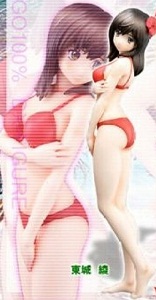 manga - Aya Tôjô - Ver. DX Swimsuit - Banpresto