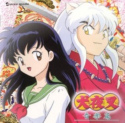 Inu Yasha - CD Original Soundtrack 1