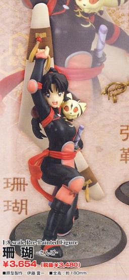 goodie - Kirara & Sango - Kotobukiya