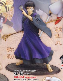 manga - Miroku - Kotobukiya