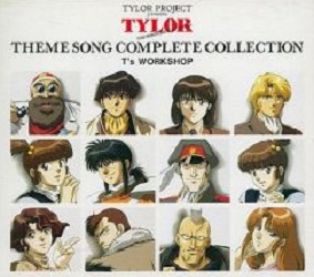 manga - Irresponsable Capitaine Tylor - CD Theme Song Complete Collection
