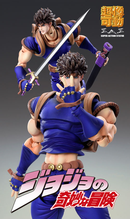 goodie - Jonathan Joestar - Super Action Statue