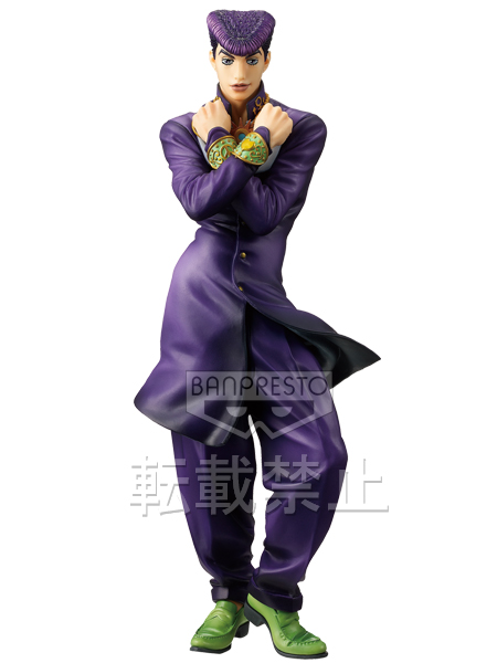 goodie - Josuke Higashikata - Master Stars Piece - Banpresto