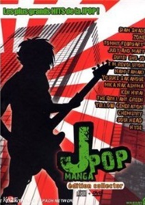 Jpop Manga Vol.1 Edition Collector
