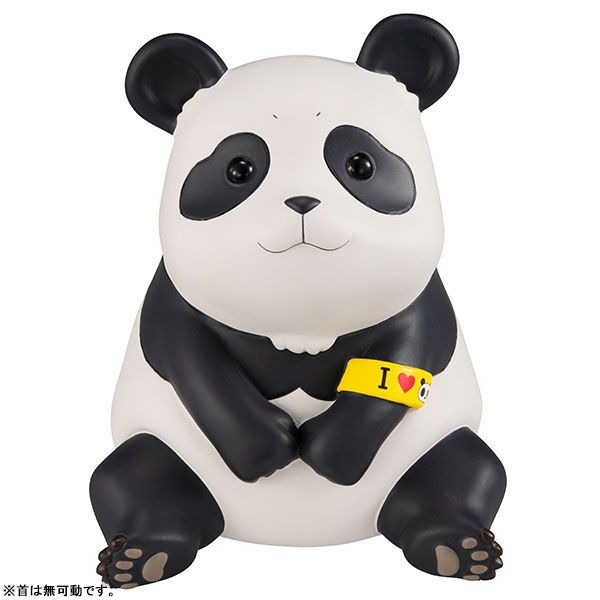 Manga - Manhwa - Panda - Look Up - Megahouse