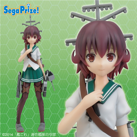 goodie - Mutsuki - SPM Figure - SEGA