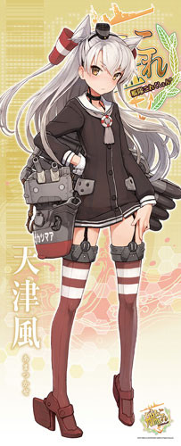 manga - Kantai Collection - Store Mural Amatsukaze - Ensky