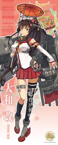 Kantai Collection - Store Mural Yamato Kai - Ensky