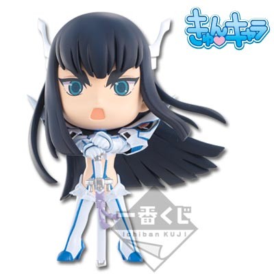 goodie - Satsuki Kiryûin - Kyun-Chara - Banpresto