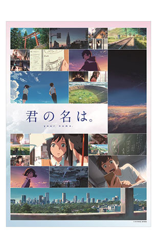 goodie - Kimi No Na Wa. - Store Mural Scene - Proof