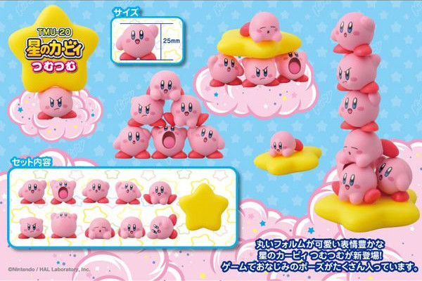 goodie - Kirby - TsumuTsumu Series - Ensky