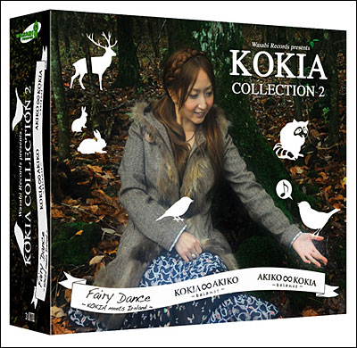 goodie - Kokia - Collection 2