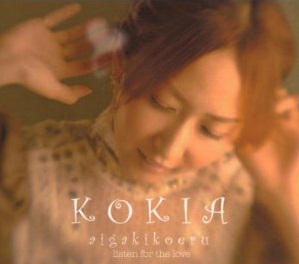 manga - Kokia - Listen for the love