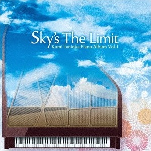 Manga - Manhwa - Kumi Tanioka - Piano Album Vol.1 - Sky's The Limit
