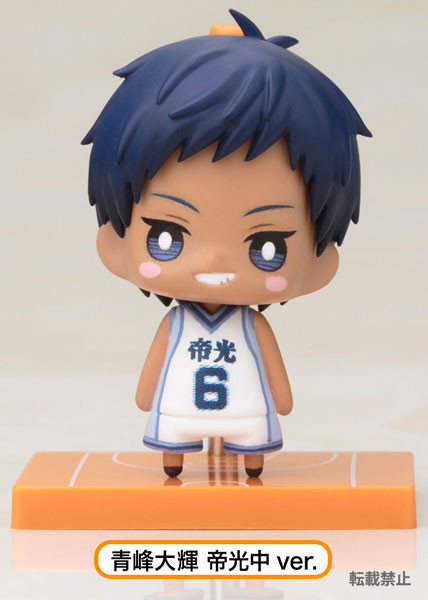 goodie - Kuroko's Basket - One Coin Mini Figure Collection Vol.4 - Daiki Aomine Ver. Teiko Shû - Kotobukiya