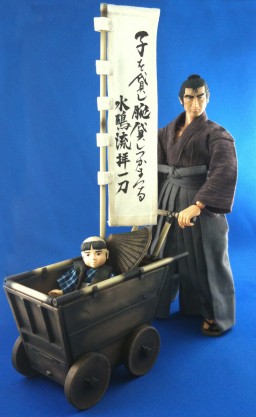 Ogami Ittou - Megahouse