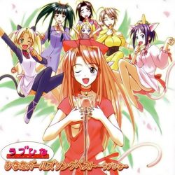 manga - Love Hina - CD Hinata Girls Song Best