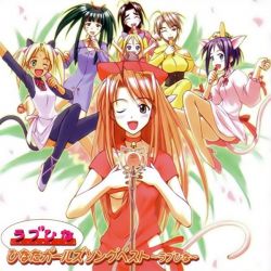 Manga - Love Hina - CD Hinata Girls Song Best