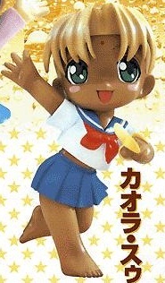 goodie - Su Kaolla - Ver. SD - Epoch