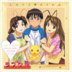 manga - Love Hina - CD Original Sound File - King Records